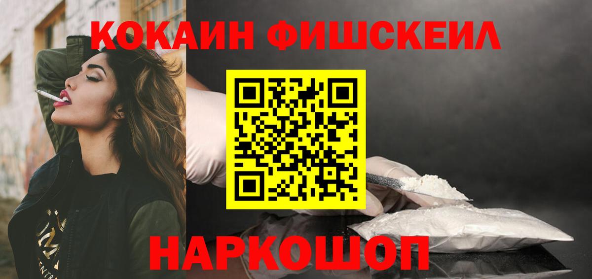 COCAIN Колумбийский Киров