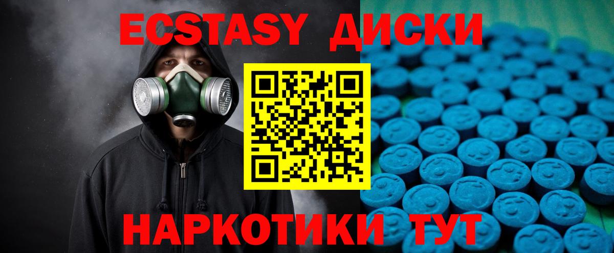Киров  ЭКСТАЗИ louis Vuitton  Вход с VPN  купить наркоту  Экстази Cube  Ecstasy 
