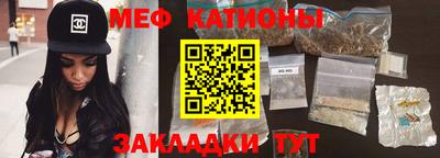 мет Кандалакша