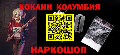 мет Кандалакша