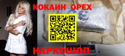мет Кандалакша