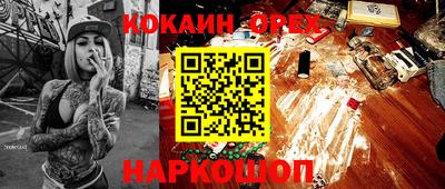 мет Кандалакша