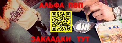 мет Кандалакша