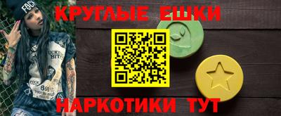 мет Кандалакша