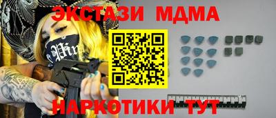 мет Кандалакша