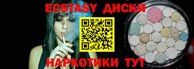 мет Кандалакша