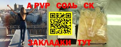 apvp Канаш