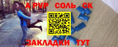 мет Кандалакша