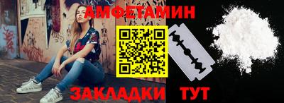 мет Кандалакша