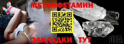мет Кандалакша