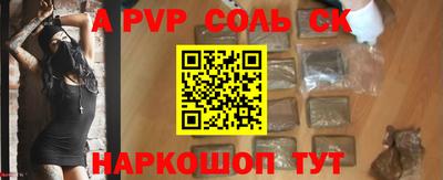 apvp Канаш
