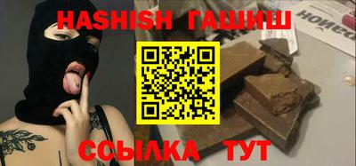 apvp Камышлов