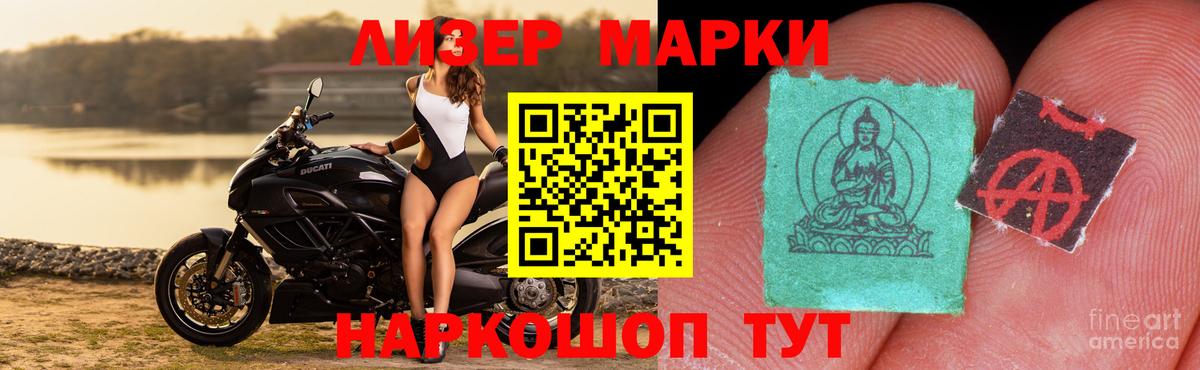Лсд 25 экстази ecstasy Киров