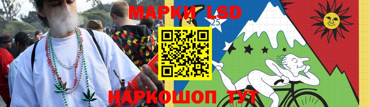 Лсд 25 экстази кислота  Вход с VPN  Лсд 25 экстази  Киров  Лсд 25 экстази ecstasy 