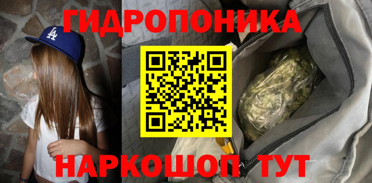 Киров  Бошки Шишки марихуана  Вход с VPN  Канабис LSD WEED 